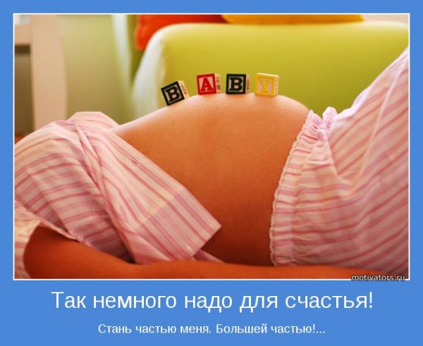Немного нам для счастья надо