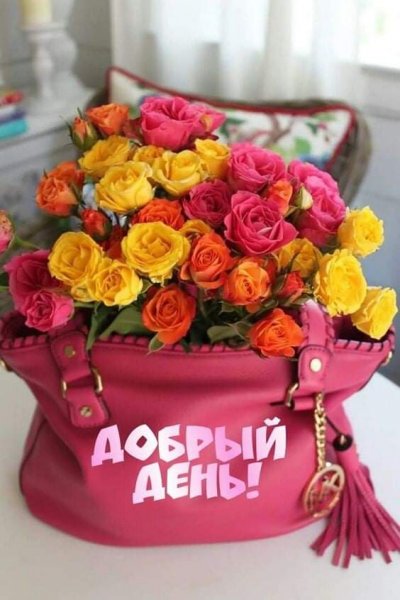 Охапка цветов с днем рождения