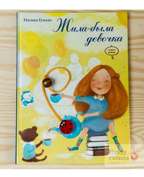 Книга друг человека