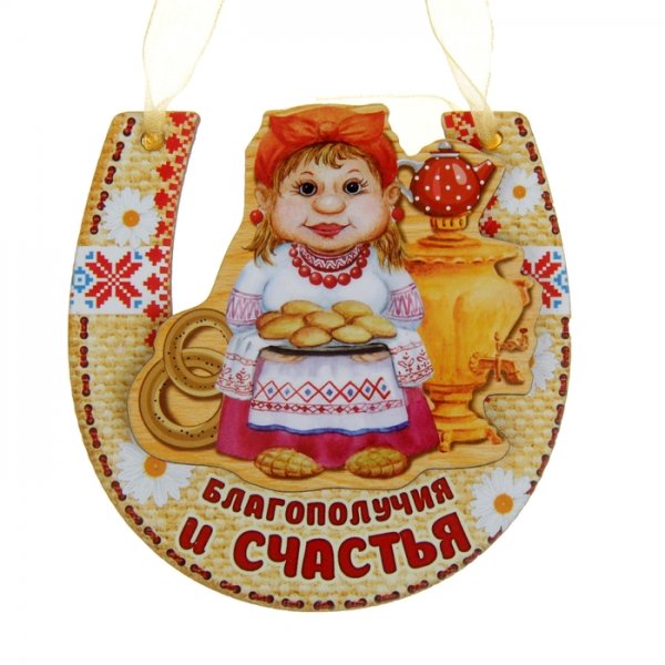 Магниты обереги