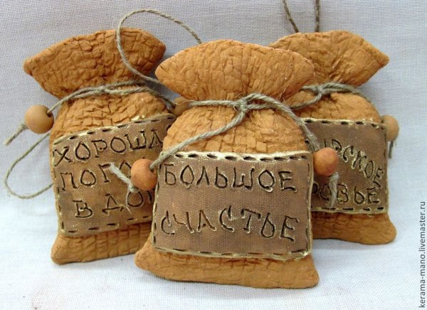 Подарок оберег