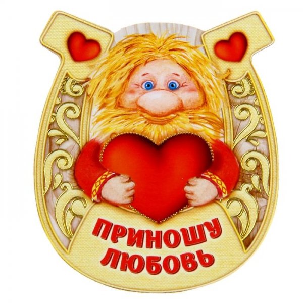 Оберег на любовь