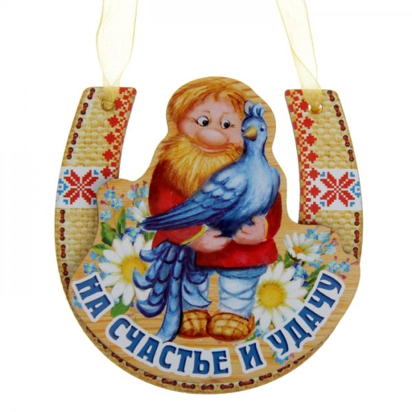 Символ удачи