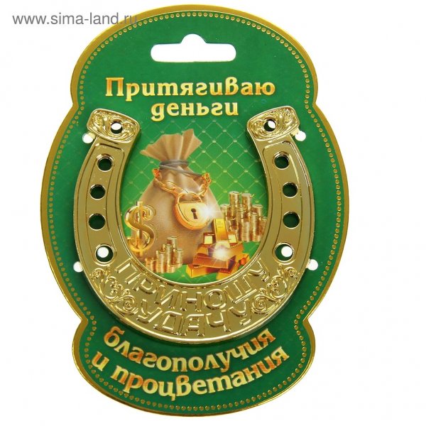 Талисманы на любовь и счастье