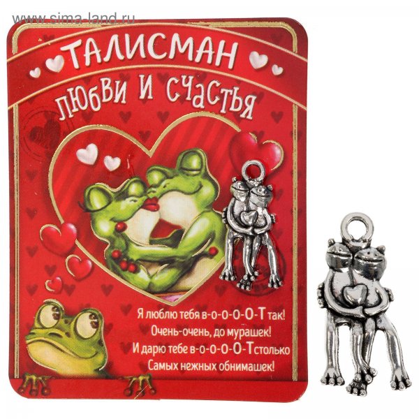 Денежный талисман подкова