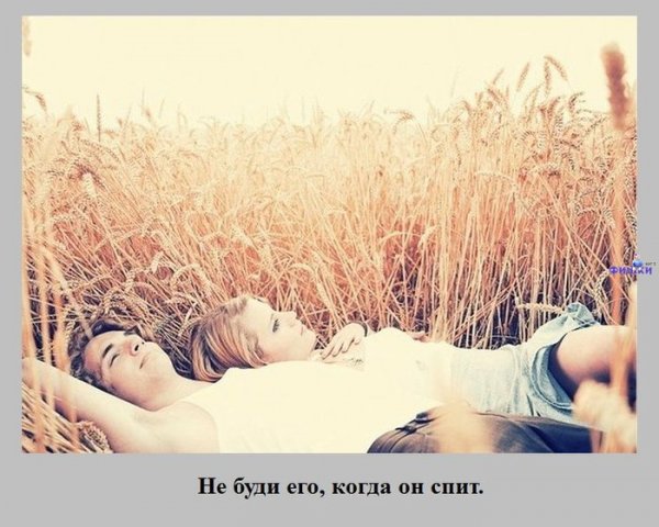 Вот оно счастье