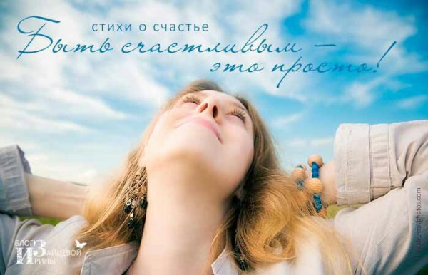 Утерянное счастье картинки