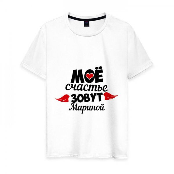 Футболка моё счастье зовут Даша