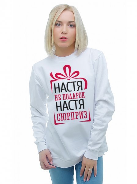 Юлия счастливая Белгород