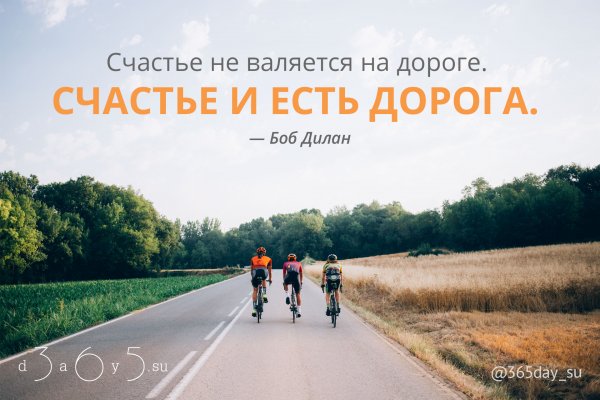 Мотивирующие цитаты