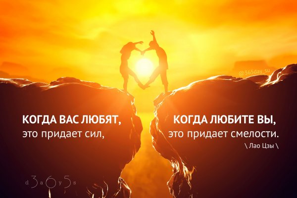 Солнце любовь