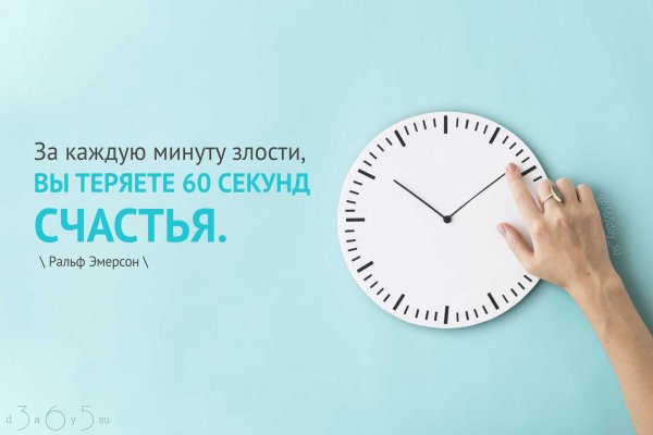 Мотиваторы на каждый день
