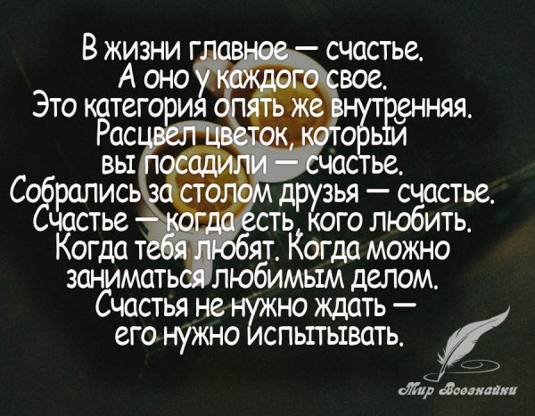 Красивые стихи о любви и жизни