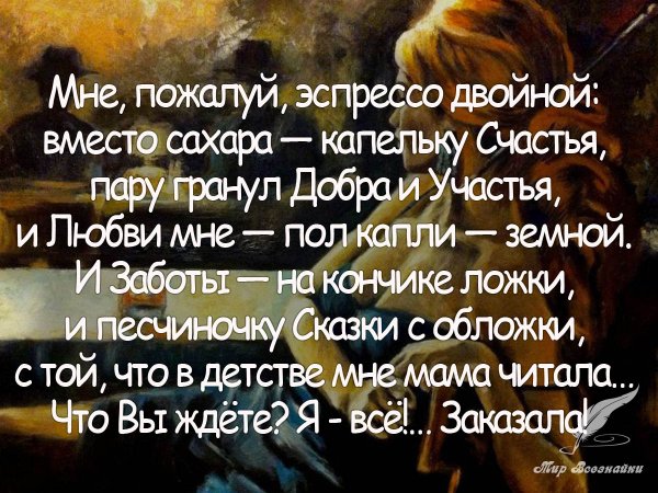 Эдуард Асадов дорожите счастьем