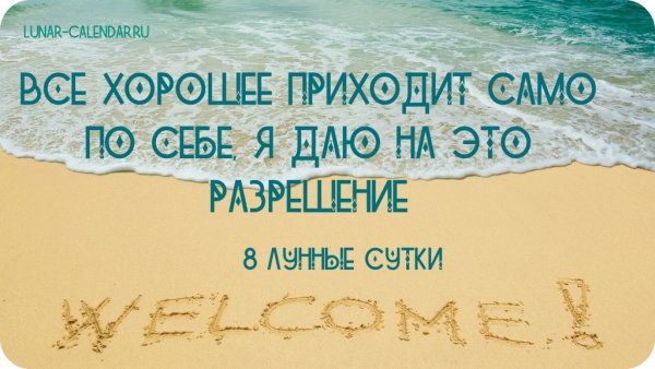 Позитивные аффирмации на деньги