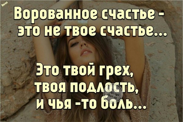 Высказывания о воровстве