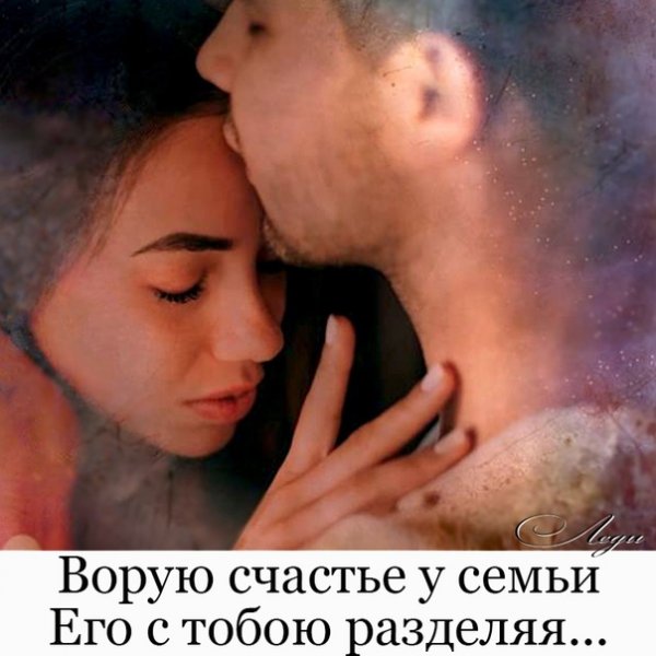 Я тоже скучаю по тебе