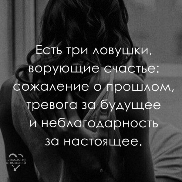 Стихи о сожалении о прошлом