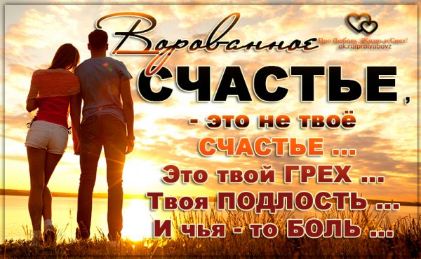 Чужое не бери свое не отдавай картинки