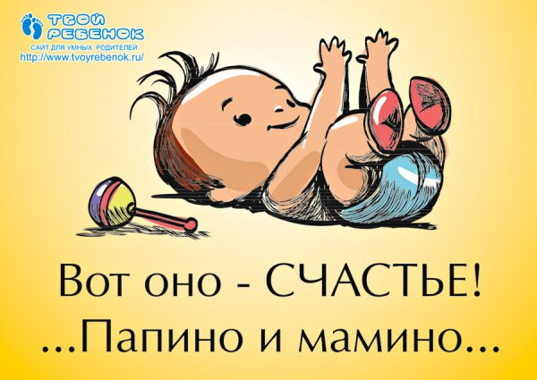 Статусы про семью со смыслом красивые