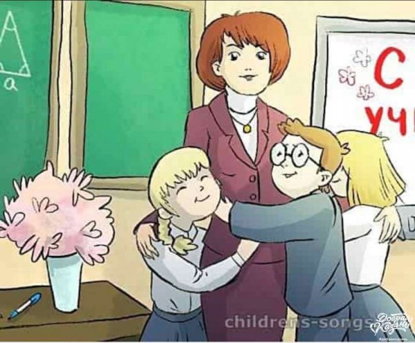 Креативный учитель