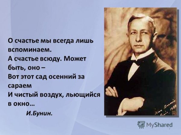 Художественный фон