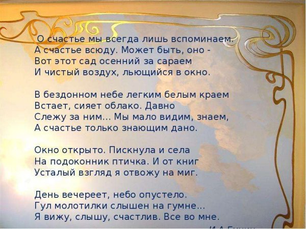 Елена Карнеева фотограф