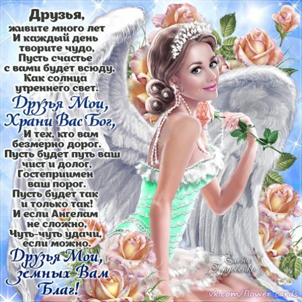 Радостные мгновения