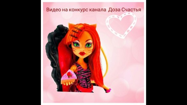 Канал доза счастья
