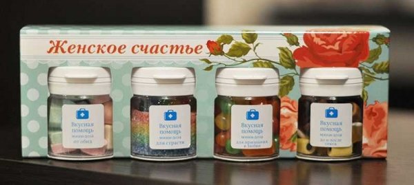 Шуточные витамины