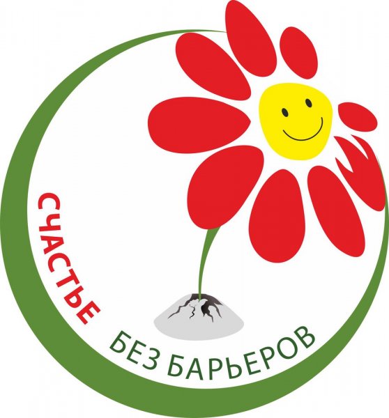 Счастье есть логотип