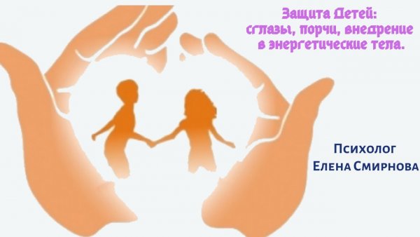 Символ семейного счастья