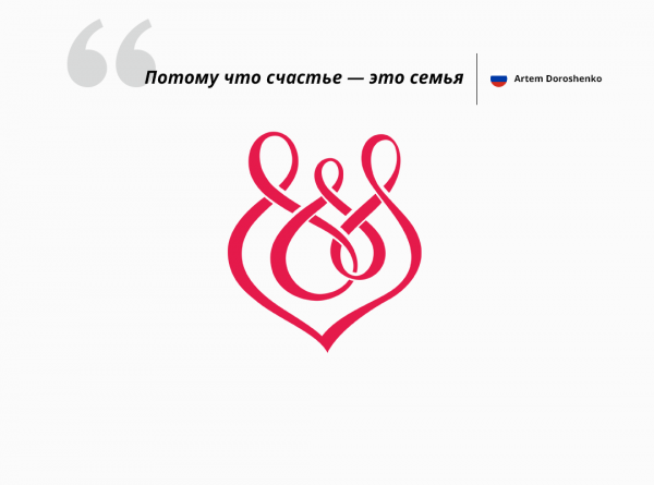 Этикетка для цветочного магазина