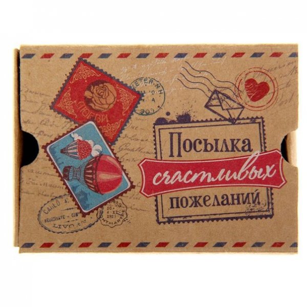 Этикетка бандероль