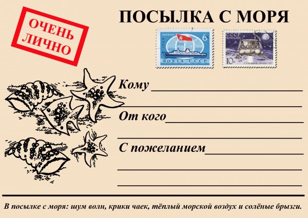 Упаковка посылки своими руками