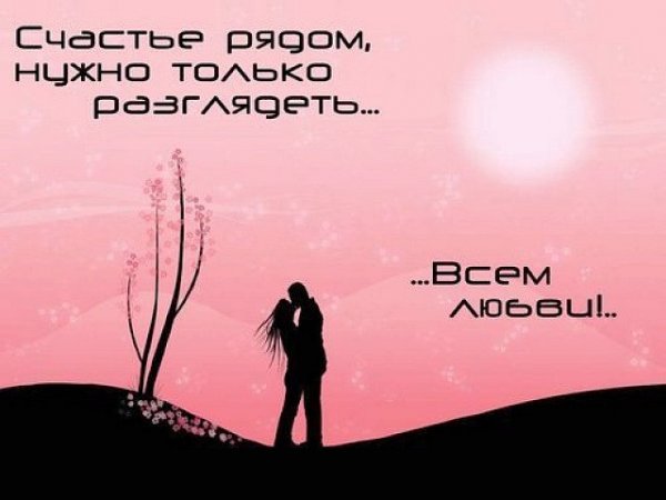 Статусы про любимые руки