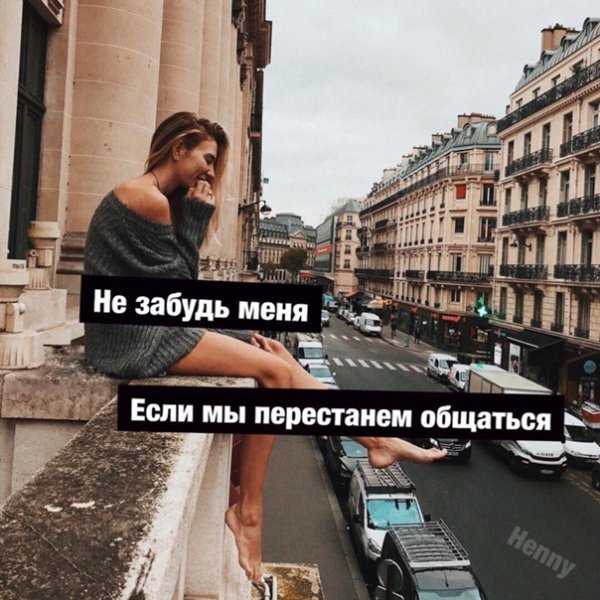 Давай замутим счастье на двоих