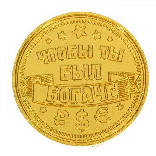 Золотая монета на удачу
