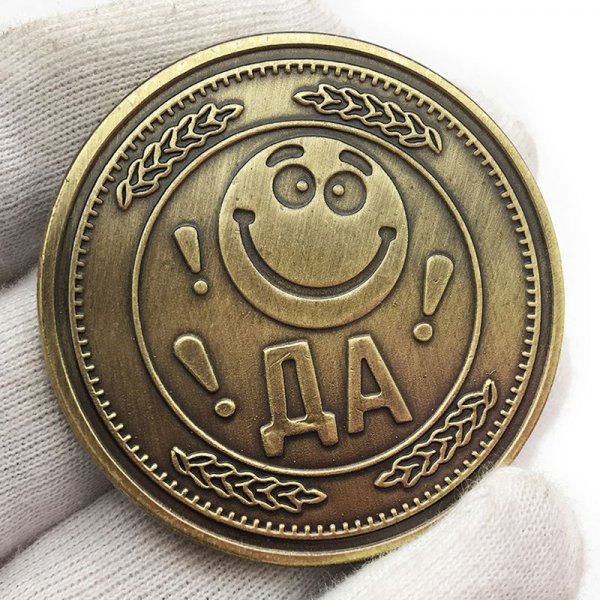Монета счастливая монета