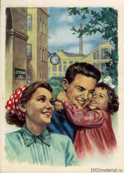 Гундобин Евгений Николаевич художник