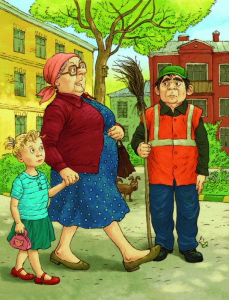 Счастье Муры Абгарян Наринэ Юрьевна