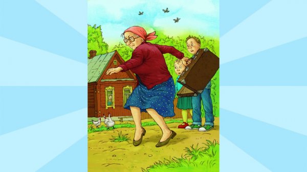 Абгарян н. "счастье Муры"