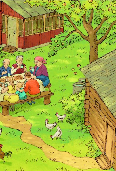 Счастье Муры Абгарян Наринэ Юрьевна