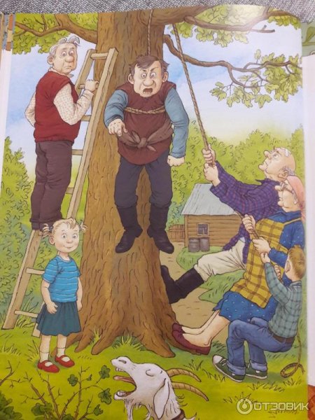 Абгарян счастье Муры