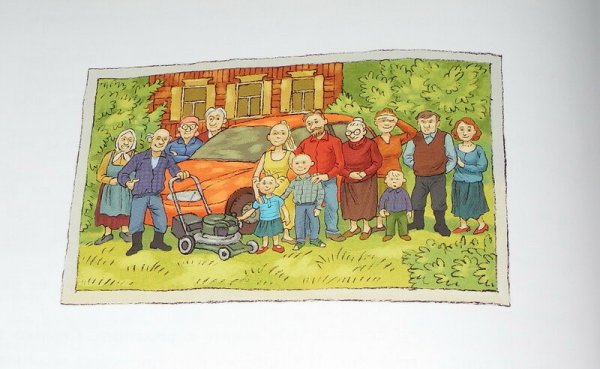 Наринэ Абгарян "счастье Муры"