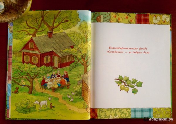 Наринэ Абгарян "счастье Муры"