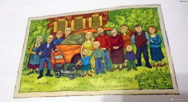 Книга счастье Муры бабушка сражается с газонокосилкой картинки