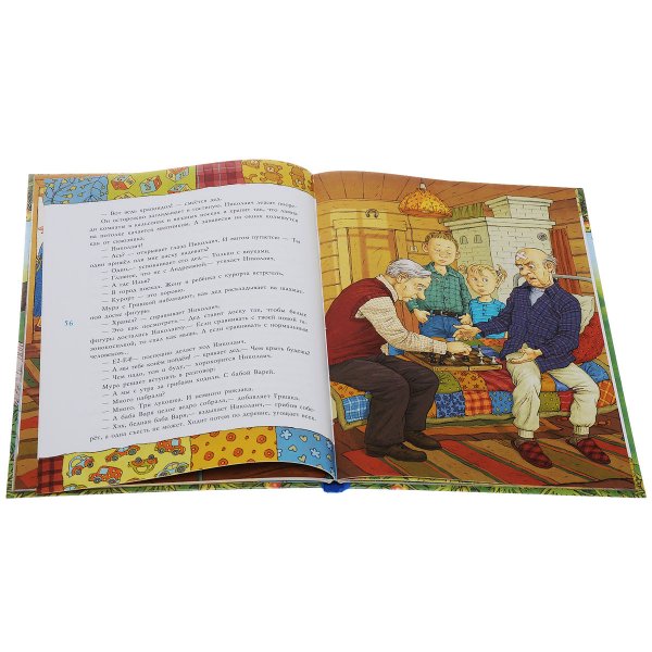 Нарине Абгарян счастье Муры