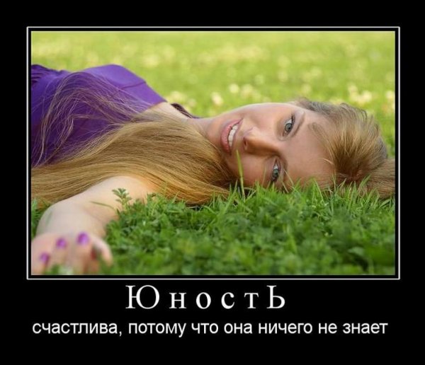 Лицо в природе