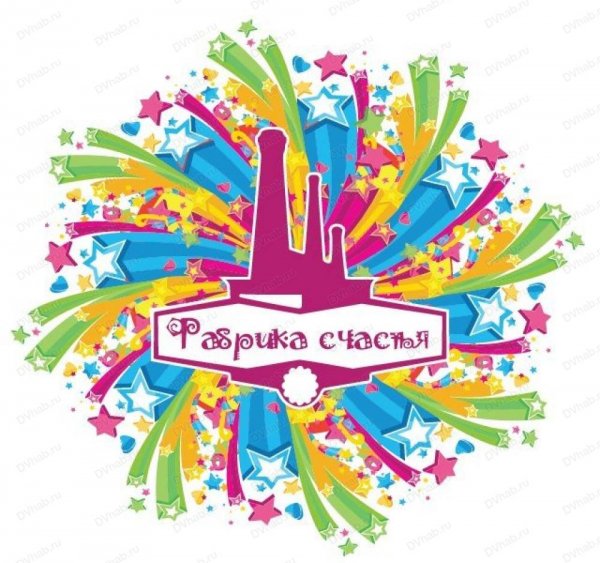 Фабрика счастья